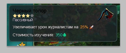 Новости - НТВ использовало в шоу «Суд присяжных» душераздирающий сюжет про убийство игрового журналиста разработчиком из-за рецензии